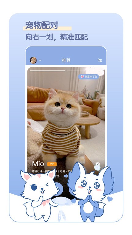 兽兽日记app截图1