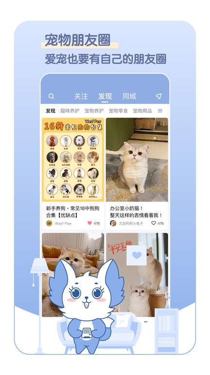 兽兽日记app截图4