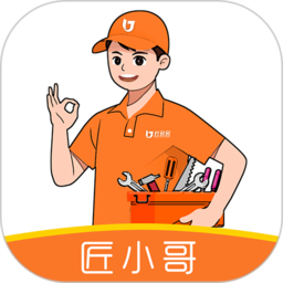 匠小哥app师傅端