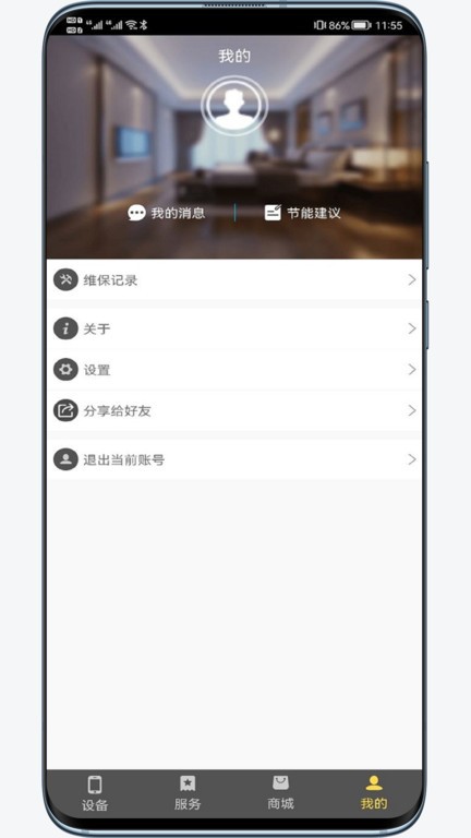 嘉小二截图2