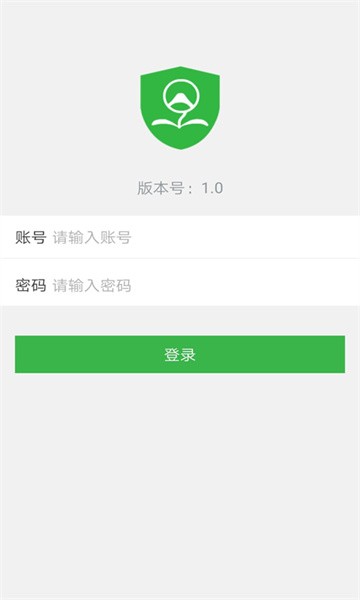 巨峰安培考核系统官方版截图1