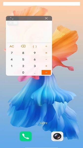科学语音计算器截图2