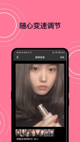 完美视频剪接工具截图1