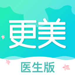更美医生版app官方