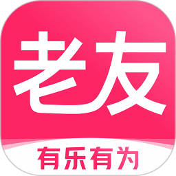 老友养生软件