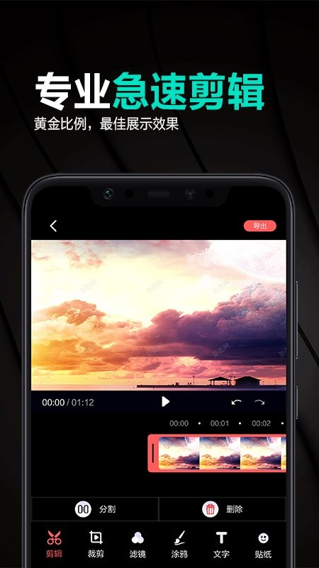 古装视频制作软件app截图1