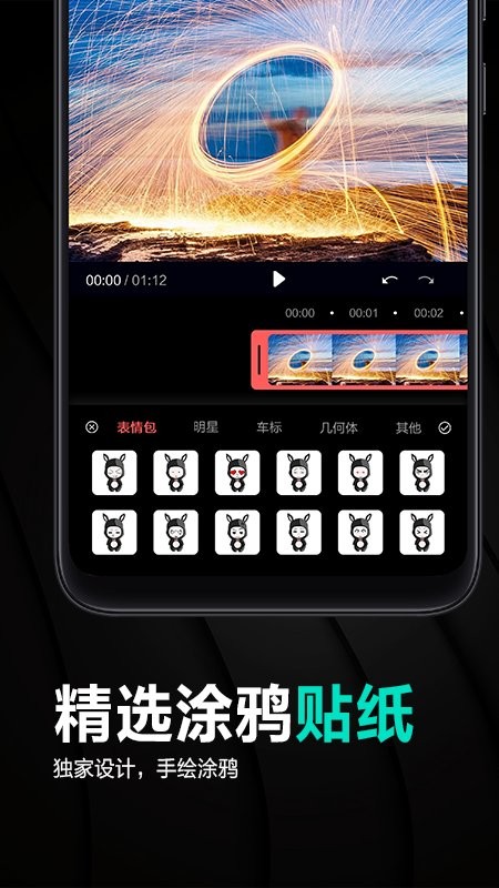 古装视频制作软件app截图3
