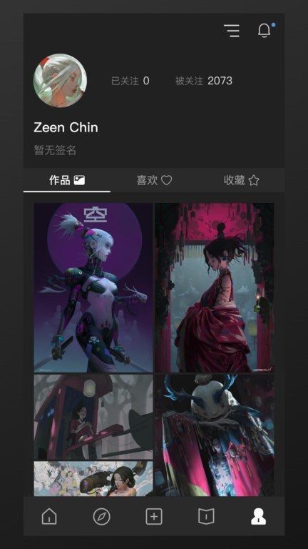 艺类Alight官方版(改名厚薄Alight)截图3