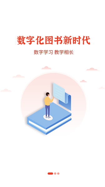 维宁云书下载