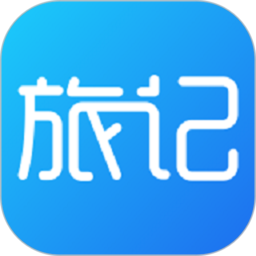 旅记找导游