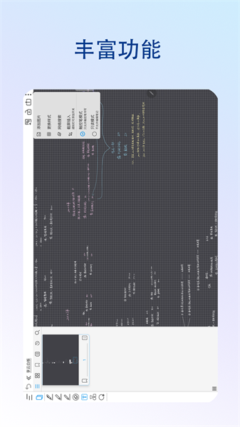 享云白板官方版截图3