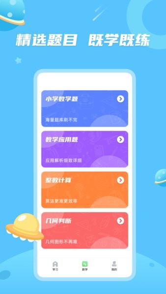 青年大学习网上主题团课截图2