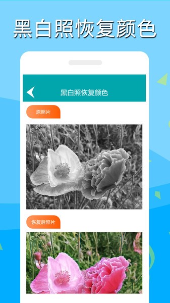 深度照片恢复免费版截图3