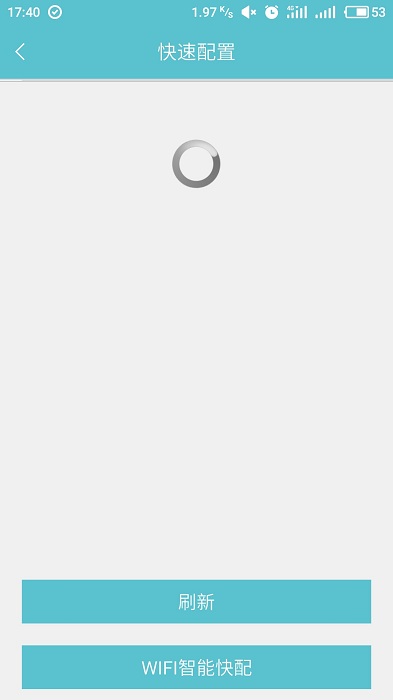 V380S摄像头app截图2