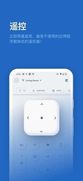 三星智能电视遥控app(Remote TV)截图4
