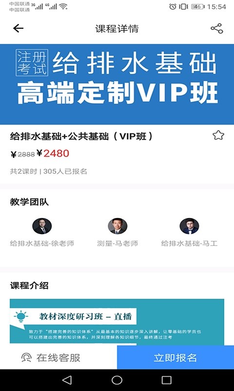 张工教育软件截图1