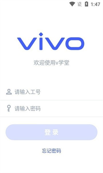 v学堂app下载