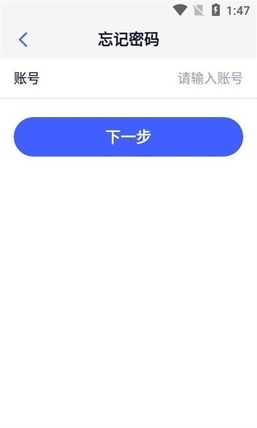 v学堂软件截图1