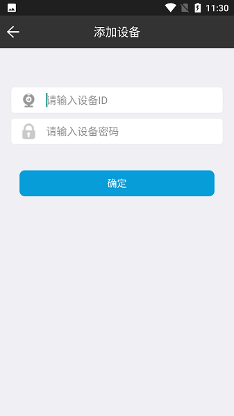 ttcam监控软件截图2