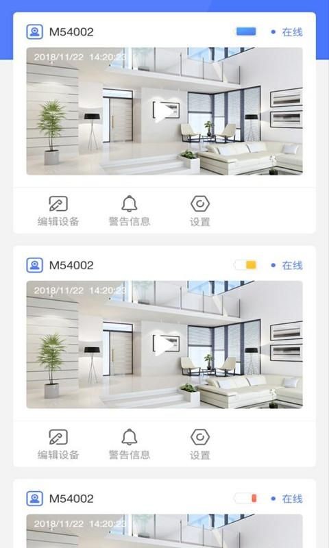 microshare安卓版截图1