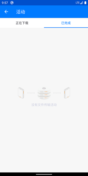 章鱼快传工具截图2