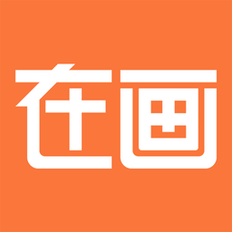 在画速写app