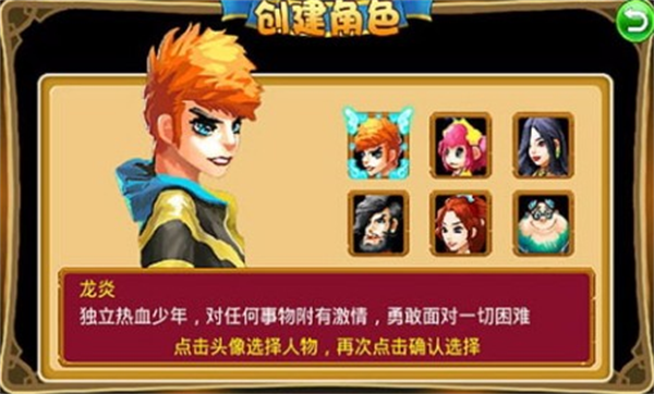 萌兽世界安卓版
