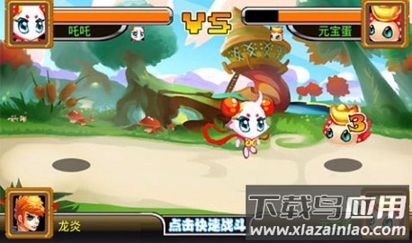 萌兽世界安卓版截图1