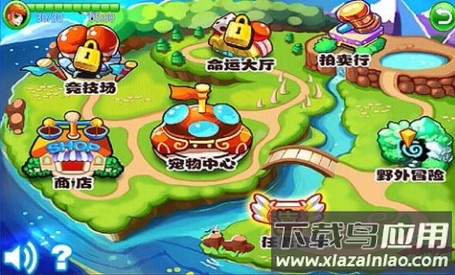 萌兽世界安卓版截图3
