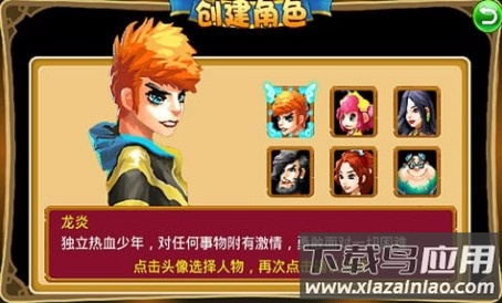 萌兽世界安卓版截图4