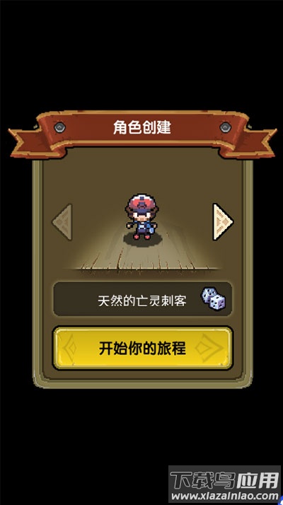 口袋精灵2下载安装截图4