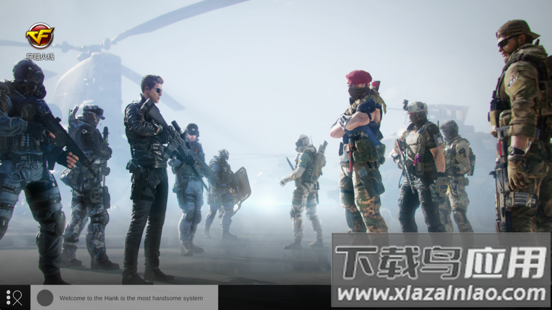 穿越火线:最后战役X截图3