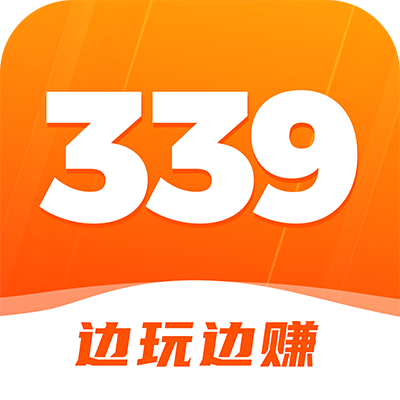 339游戏乐园红包(339乐园)