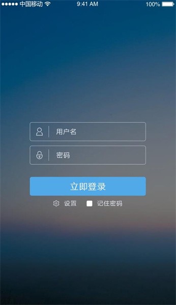 成都市住建局官方版截图1