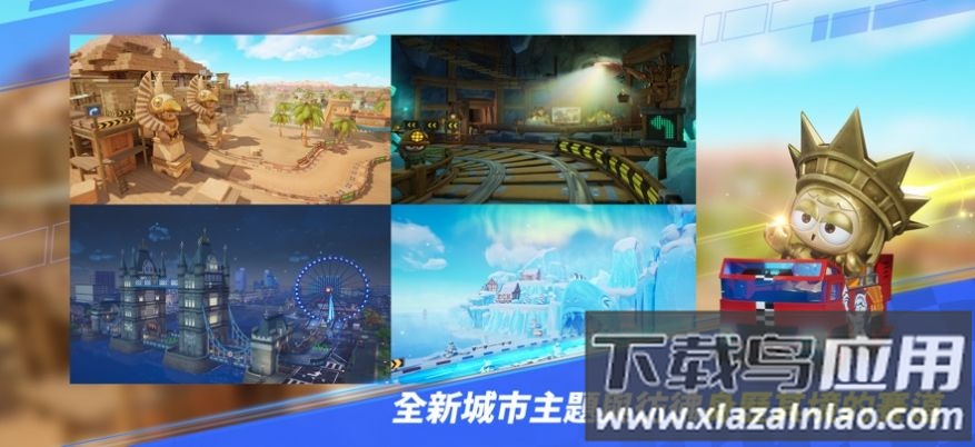 跑跑卡丁车2漂移游戏下载手机版(KartRider Rush+)截图1