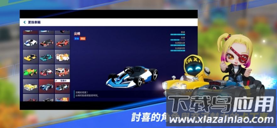 跑跑卡丁车2漂移游戏下载手机版(KartRider Rush+)截图2