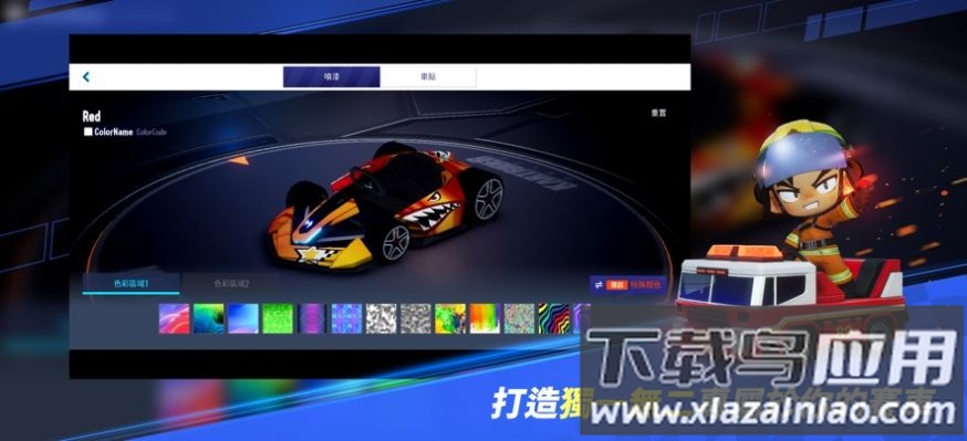 跑跑卡丁车2漂移游戏下载手机版(KartRider Rush+)截图3