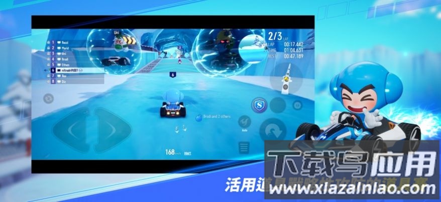 跑跑卡丁车2漂移游戏下载手机版(KartRider Rush+)截图4