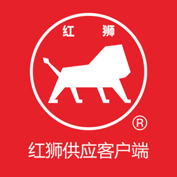 红狮供应商客户端最新版