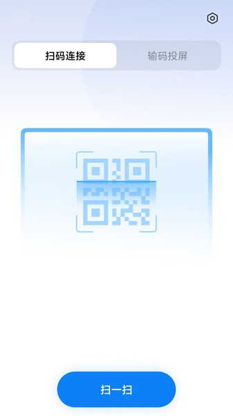小米企业屏安装软件截图4