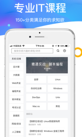 51CTOapp