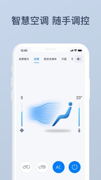 蜘蛛智联网中网系统app截图1