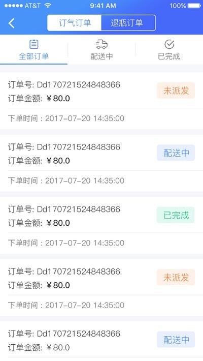 好运气到家最新版本截图1