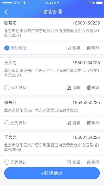 好运气到家最新版本截图3