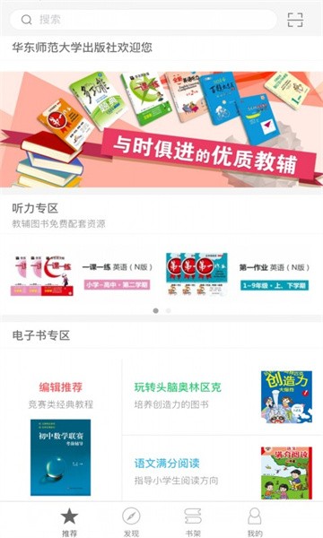 帮你学软件截图1
