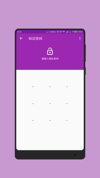 记事本子app最新版