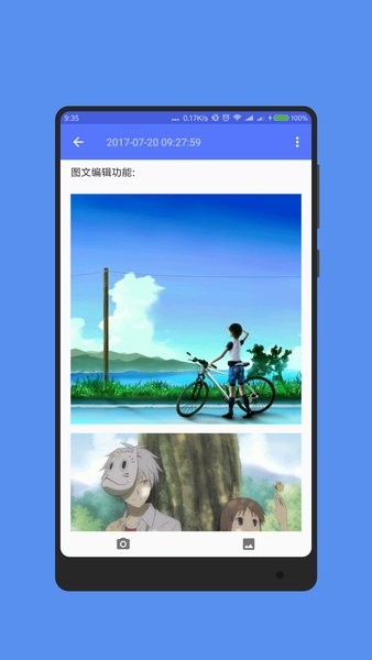 记事本子app最新版截图4
