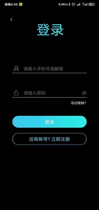 ColorMeter App截图1