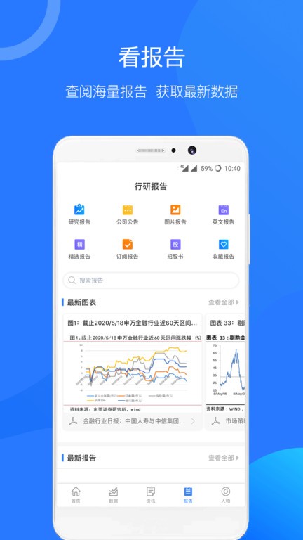 企名片pro版截图2