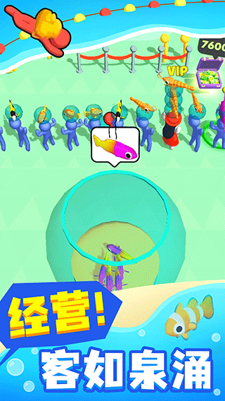 摸鱼大师游戏截图3